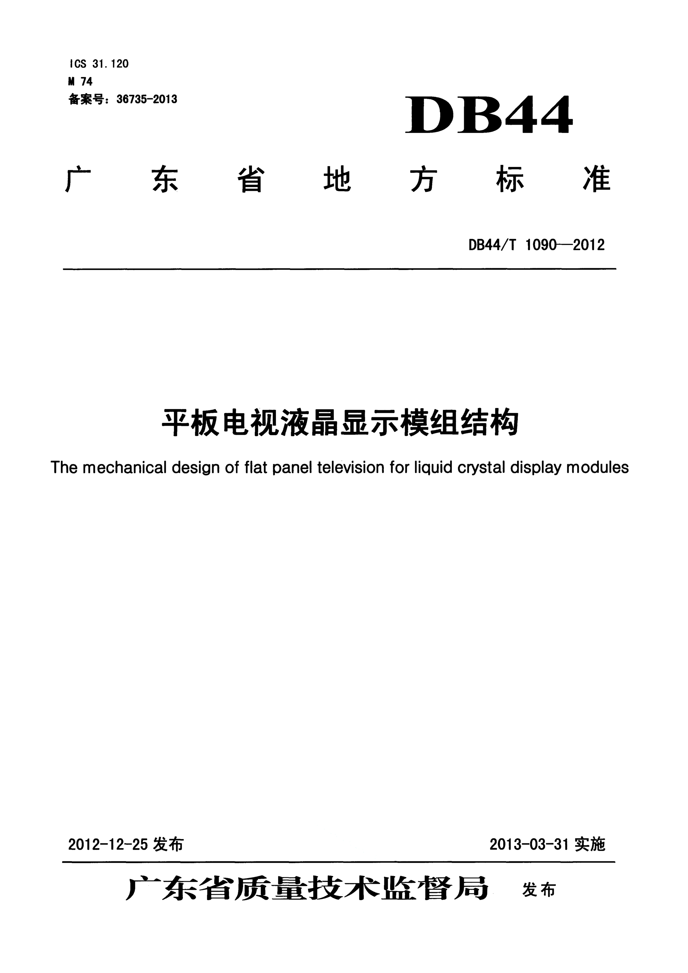 资源详情图